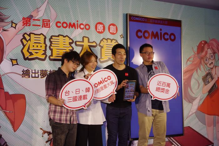 Comico 第二屆原創漫畫大賽開跑 我的少女時代導演跨刀擔任評審 科技 Yahoo奇摩行動版