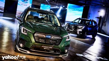 2023 Subaru Forester GT Edition 132.8萬起如約抵達！同場加映WRX Wagon意外曝光！