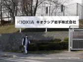 Western Digital and Japan’s Kioxia Seek to Reach Merger Deal by August