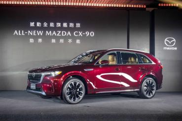 全能旗艦七人座休旅 新世代Mazda CX-90優雅登場