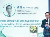 EVE Energy Leadership Reveals World-Class Lithium Battery Innovations among the 2nd China International Battery Industry Cooperation Summit and CIBF 2023