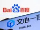Alibaba, ByteDance and Baidu slash LLM prices