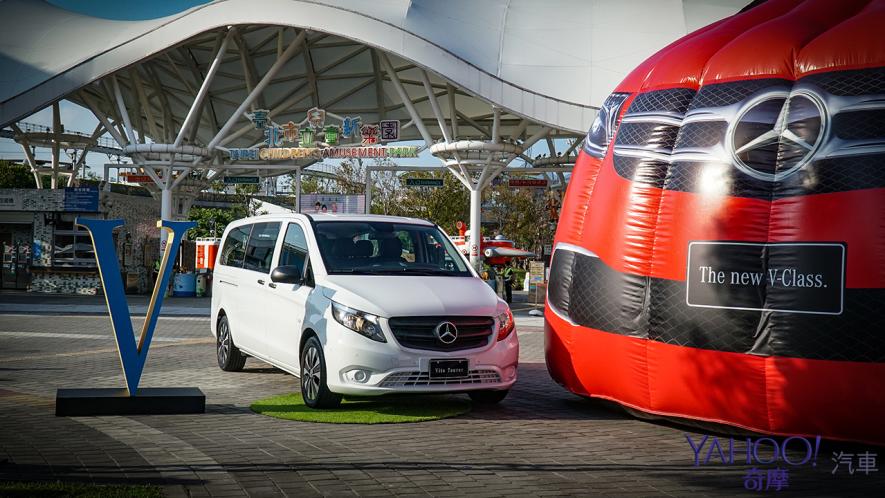 帥氣、舒適、載很大！2019Mercedes-Benz小改款Vito Tourer現身台北新兒童新樂園！ - 1