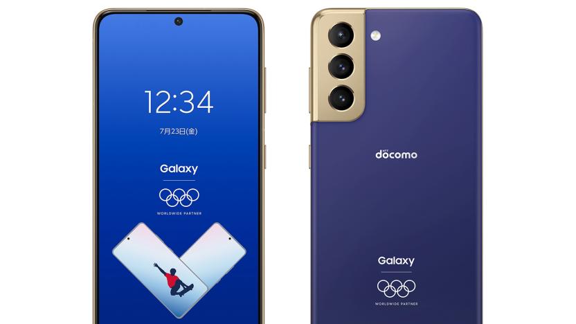 Samsung Galaxy S21 Olympic Games Edition
