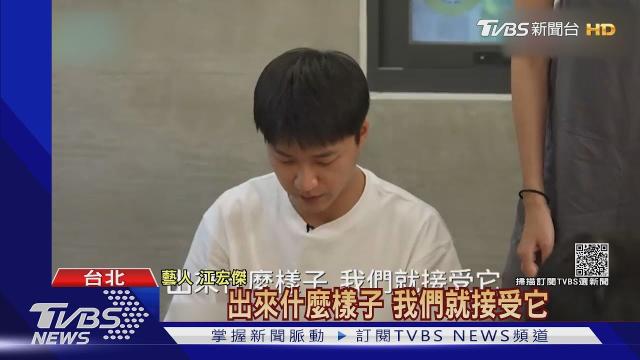 女兒aila醬4歲了 江宏傑夢幻慶生 永遠愛妳 福原愛未到場