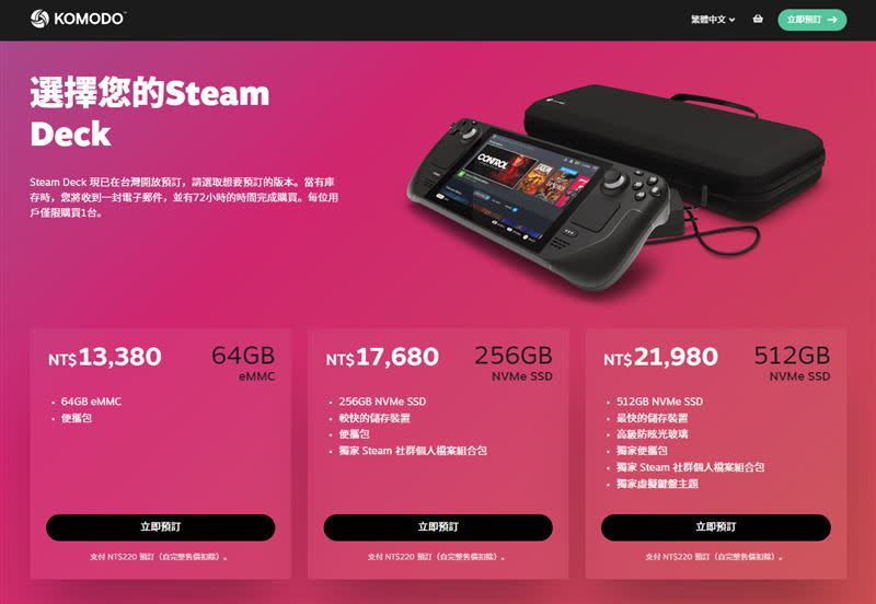 直営店 Steam Deck - スチームデック 256GB ecousarecycling.com