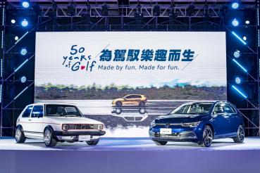 歡慶Golf 50週年 2024 Volkswagen品牌嘉年華