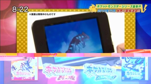 First Pokemon Omega Ruby Alpha Sapphire Gameplay Shows 3d Legendaries Engadget