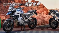 【新車速報】2022 Triumph Tiger 1200大改款雙車型發表！虎力升級探險無懼！