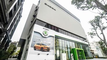 擴張後勤服務量能，Škoda 尚鵬內湖旗艦展示暨服務中心正式開幕運營！