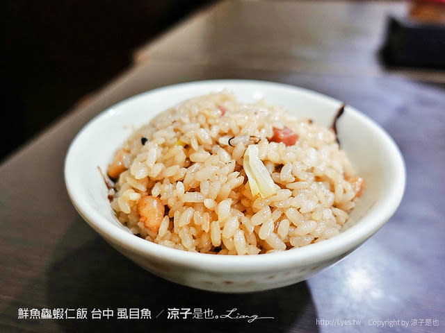 鮮魚鱻蝦仁飯 台中 虱目魚 6