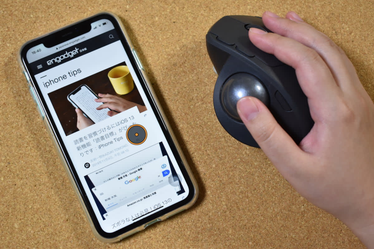 Iphoneやipadをpc化 マウスで操作する方法 Iphone Tips Engadget 日本版