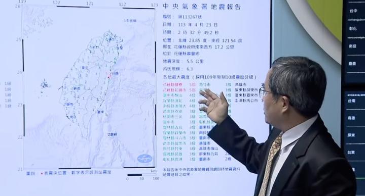 昨至今地震逾180次 氣象署說明