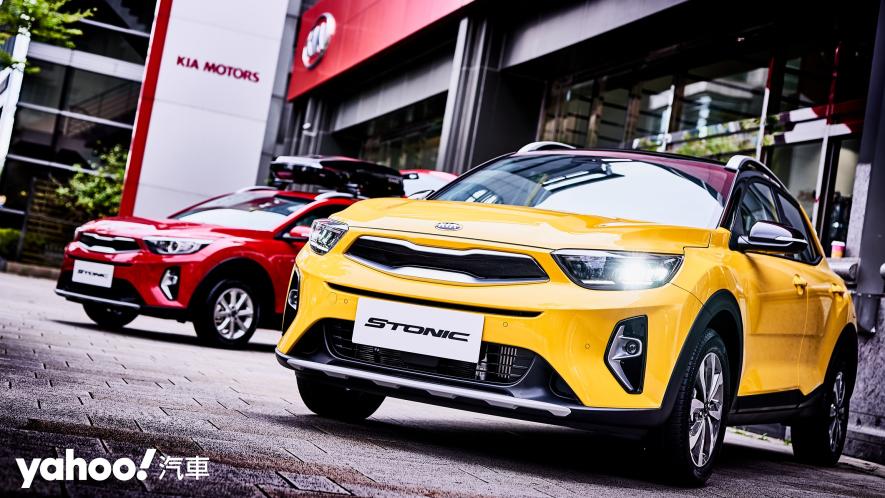 堆出更高的CP值！2021 KIA小改款Stonic正式發表73.9萬起！ - 2