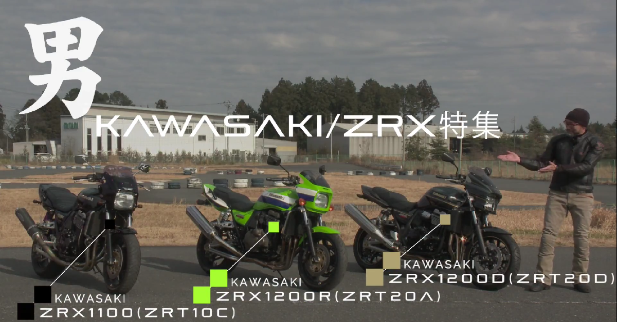 編輯長專欄 中古車怎麼挑 Zrx1100 10r 10daeg 汽機車 Yahoo奇摩行動版