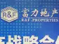 China's Guangzhou R&F co-chief agrees to be extradited to U.S