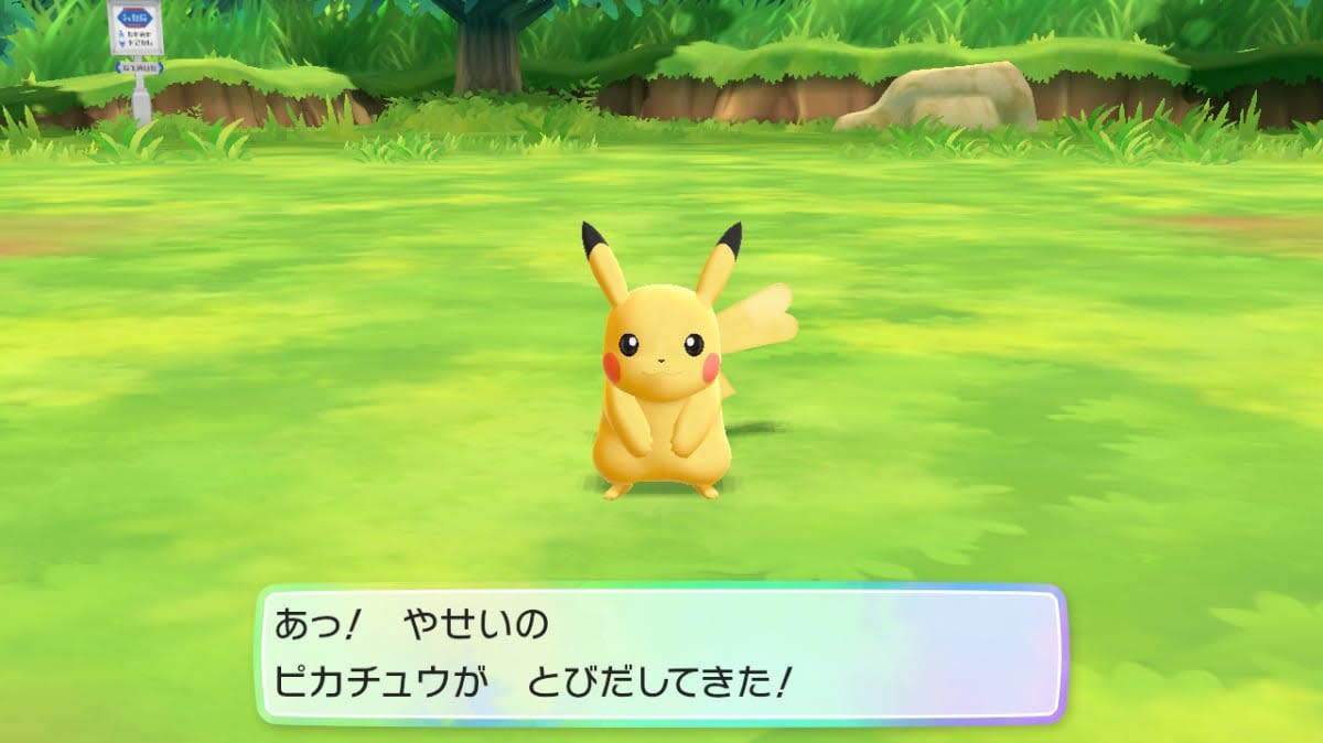 ポケモン愛が深まる最新作 ポケットモンスター Let S Go ピカチュウ Let S Go イーブイ ベストバイ18 Engadget 日本版