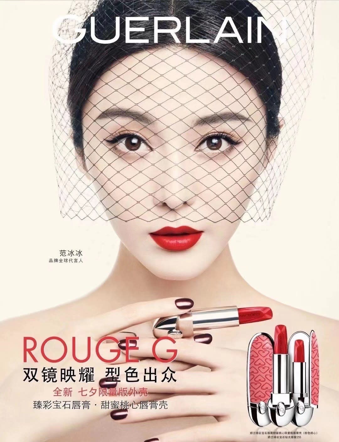 Fan Bingbing Makes A Comeback With Guerlain Global Contract