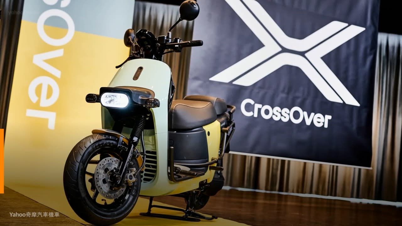 【新車速報】Gogoro全新車系CrossOver價格公布，跨界多變超能載，性能版CrossOver S售價89,800元