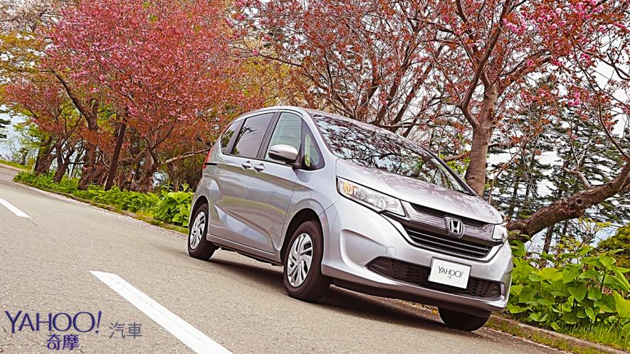 沒引進就是可惜！Honda Freed+日本北海道試駕！ - 2