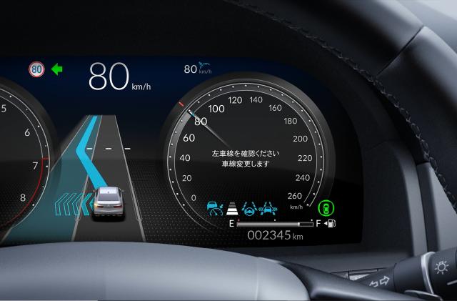 a picture of a driver's dashboard showing an automated lane change animation