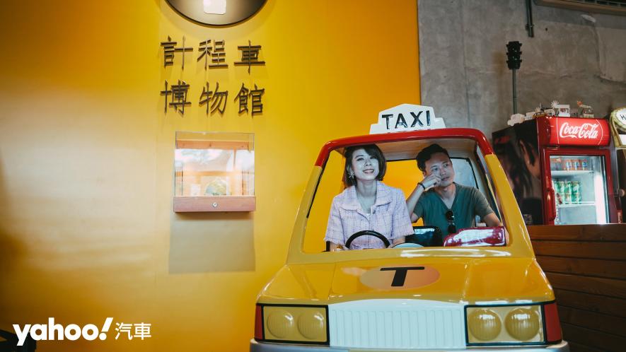 Taxi狂想曲！宜蘭蘇澳秘境之全球唯一計程車博物館全都錄！ - 5