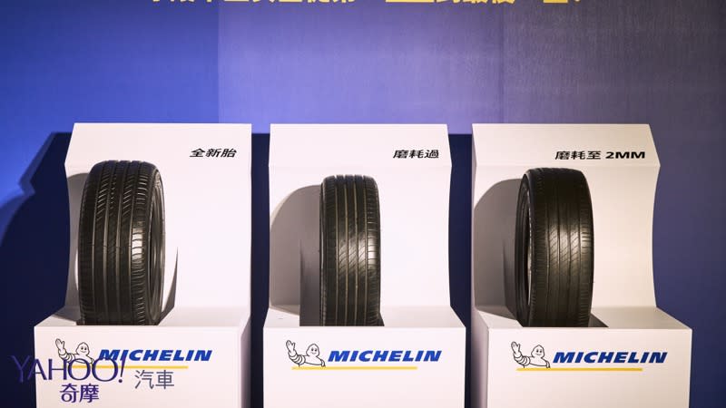 不怕潮更持久！全新Michelin Primacy 4強大耐用正式上市 - 2