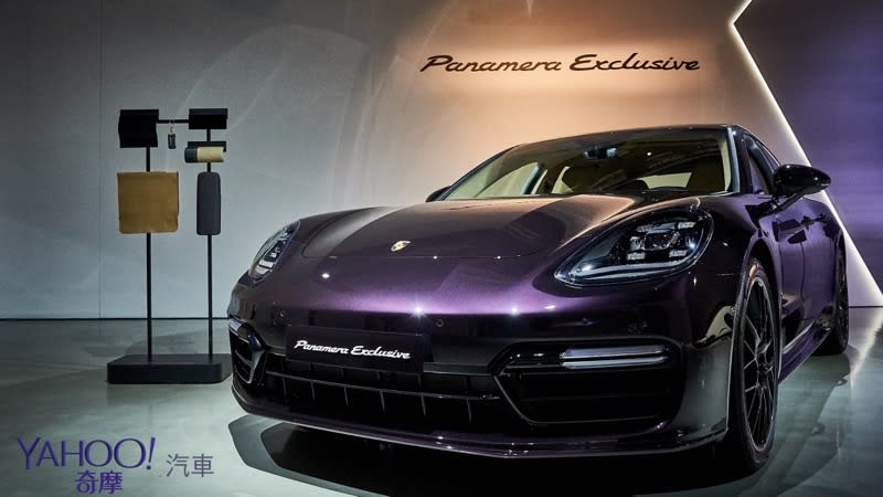 「紫」屬於你的保時捷才夠獨特！ Porsche Panamera Exclusive限額引進 - 11