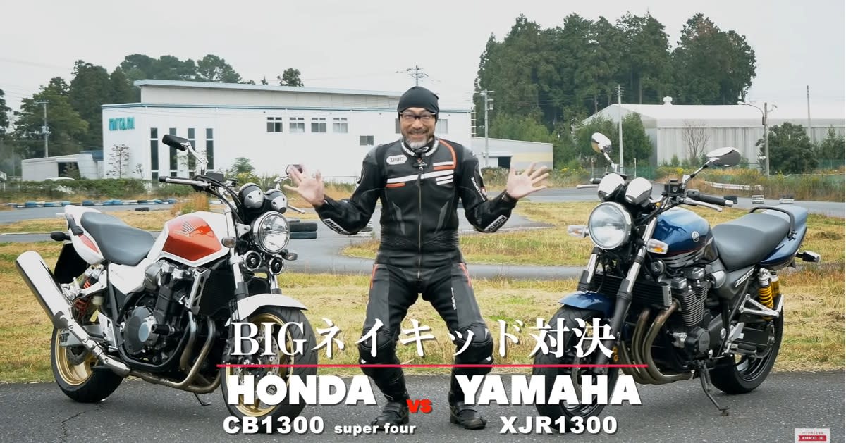 編輯長專欄 中古車怎麼挑 Cb1300sf Xjr1300