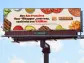 Lamar Advertising Company Selects Vistar Media to Power its US Digital Out-of-Home Billboard Network