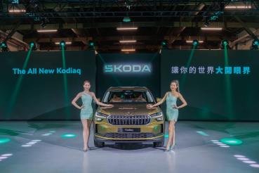 Škoda 第二代全新Kodiaq正式登台 全新設計讓你的世界大開眼界