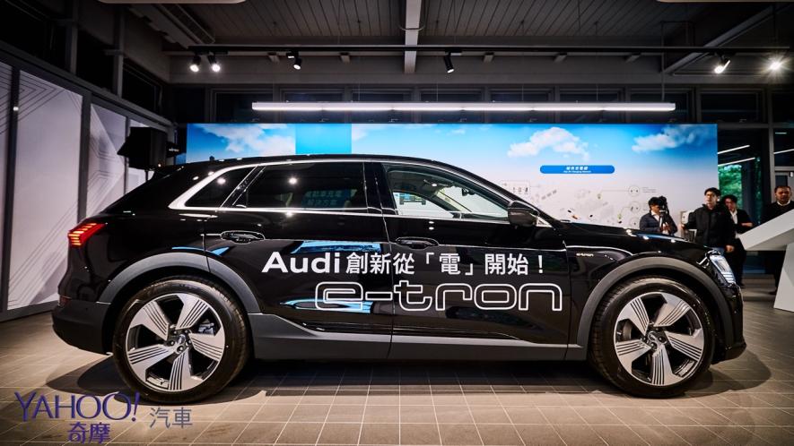 Volkswagen集團台灣e動中心正式營運 集團首款純電車型Audi e-tron終於在台現身！ - 1