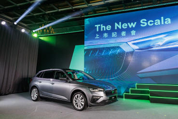 100.8萬起，開啟你的新掀感 ─ Škoda Scala改款上市