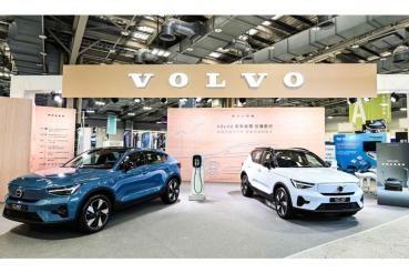 VOLVO 擁五大純電領先科技  首度受邀進駐 2024 AI Taiwan 未來商務展