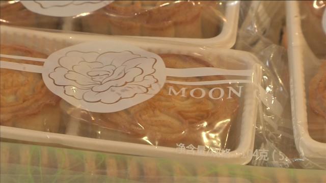 Mooncakes in China Are Getting a Luxury Makeover