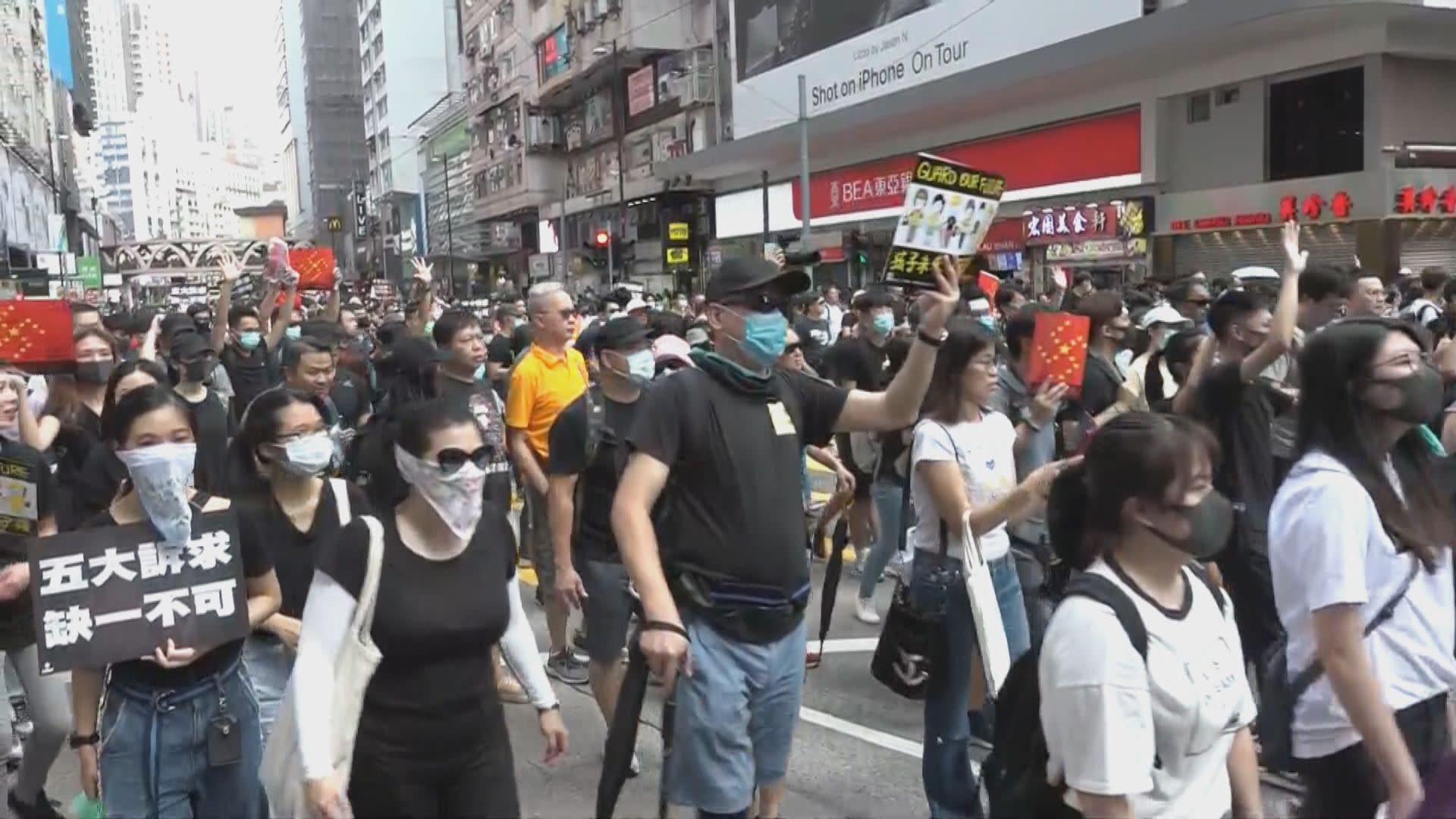 民陣遊行遭警方反對 市民聲稱自發行街 影片 - 雅虎香港新聞