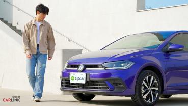 全球最大共享汽車服務平台Zipcar，從Focus鋼砲到BMW X2跑旅，新增VW Polo車款多元化！