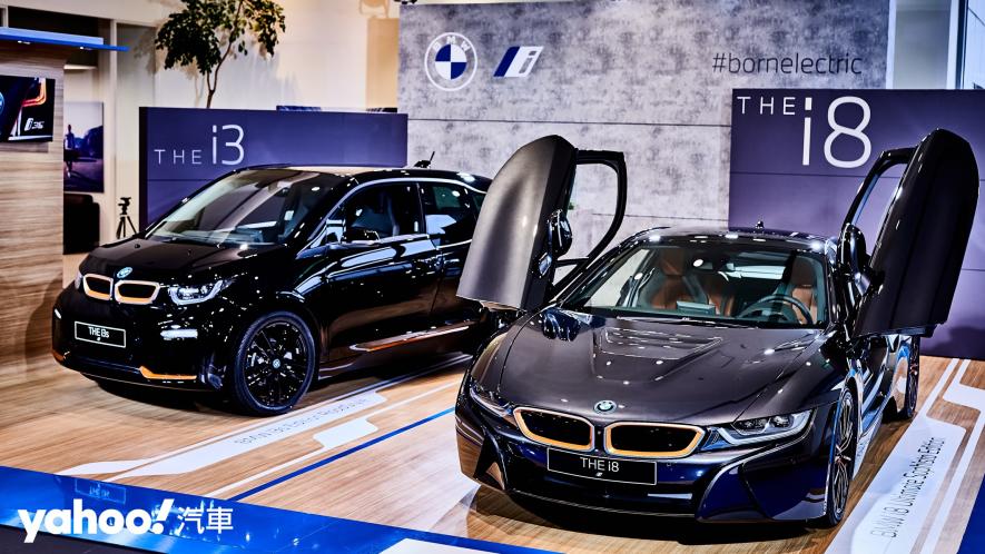 電能第一世代宣告落幕！2020 BMW i3s、i8最終特仕版正式抵台！ - 3