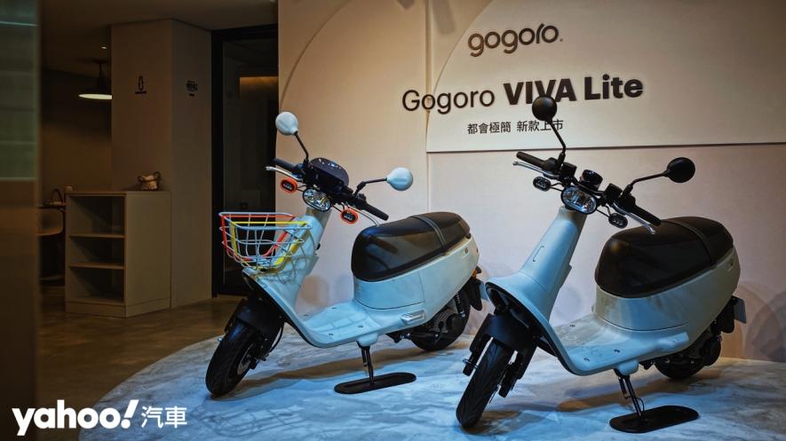 如優格般輕鬆無壓！2020 Gogoro VIVA Lite好入手上市！ - 2