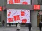 Uniqlo Owner Raises Profit Forecast After First-Half Profit Rose on Overseas Growth