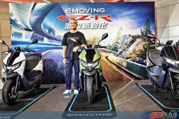 重新定義電車美學 eMOVING EZ-R 重磅登場  兼具電車快感、油車體感 混血新勁化