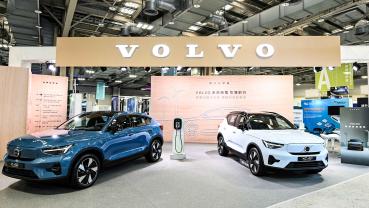 Volvo 首度進駐 2024 AI Taiwan 未來商務展，主展純電移動解決方案