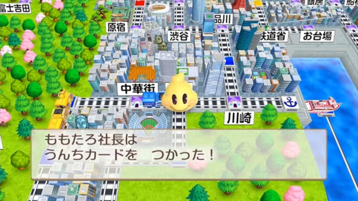 Momotaro Dentetsu Is Back As A New Nintendo Switch Game Title Machine Translation Engadget 日本版