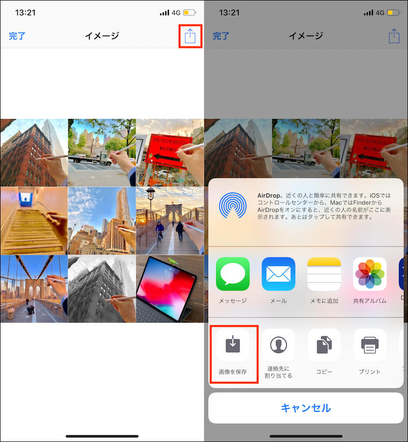 たくさんの写真をワンタッチで1枚に コラージュ作成テクニック Iphone Tips Engadget 日本版