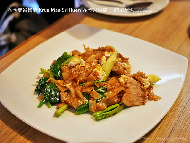 泰國曼谷餐廳 Krua Mae Sri Ruen 泰國米粉湯 28