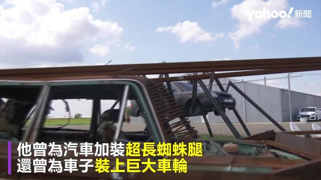 俄羅斯改車王再進化車頭燈改成噴火槍命名為 龍