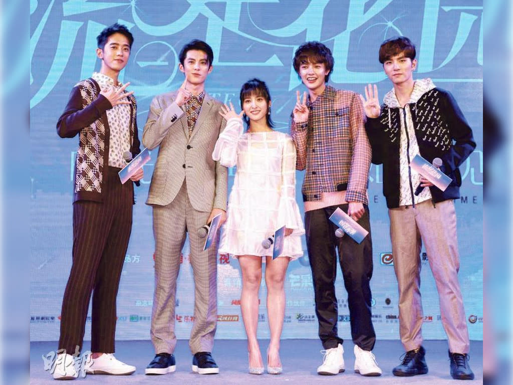 The new "Meteor Garden" unveils cast and characters