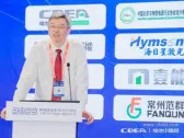 EVE Energy Chairman Delivers Keynote at 4th International New Energy Vehicles and Power Battery Expo