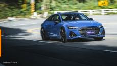 【新車速報】2023 Audi RS 7 Sportback Performance試駕！絕對感性的巨型GT？