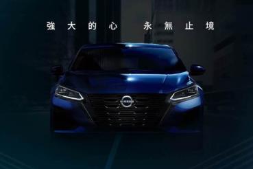 小改款 Nissan Altima 預告即將抵台！全新動感面容更具旗艦風範